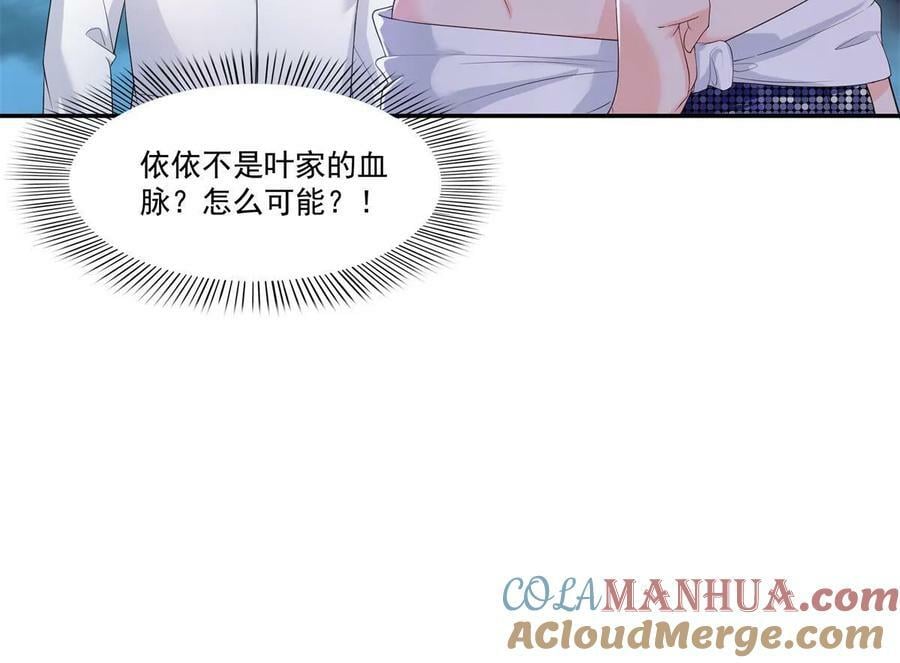 第386话 这可真是一出好戏呀51