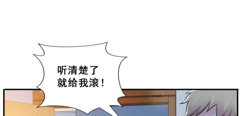 第三十话 一见钟情100