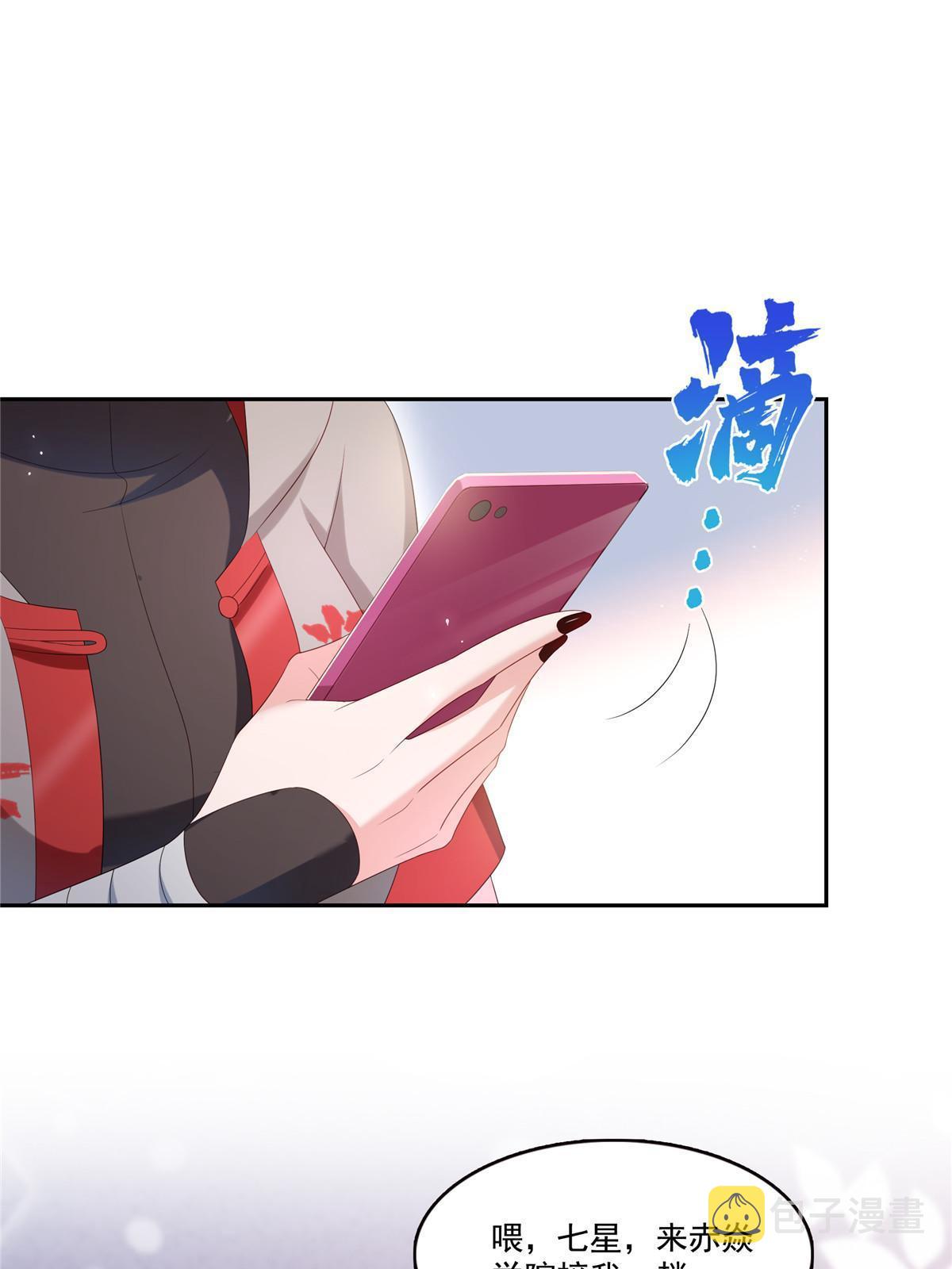 第345话 三天足以32