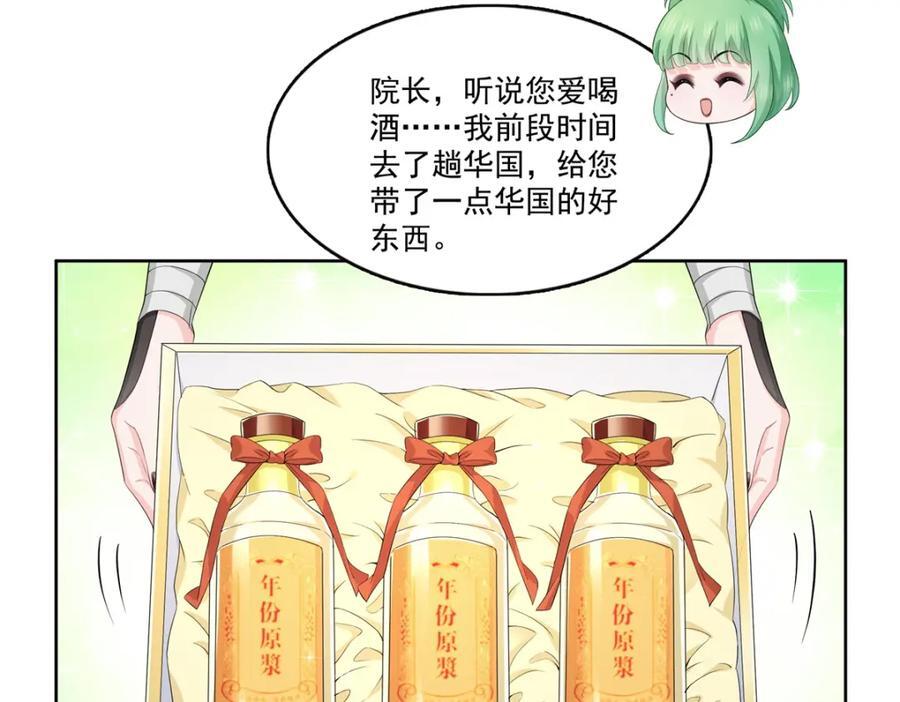 第416话 两段回忆22