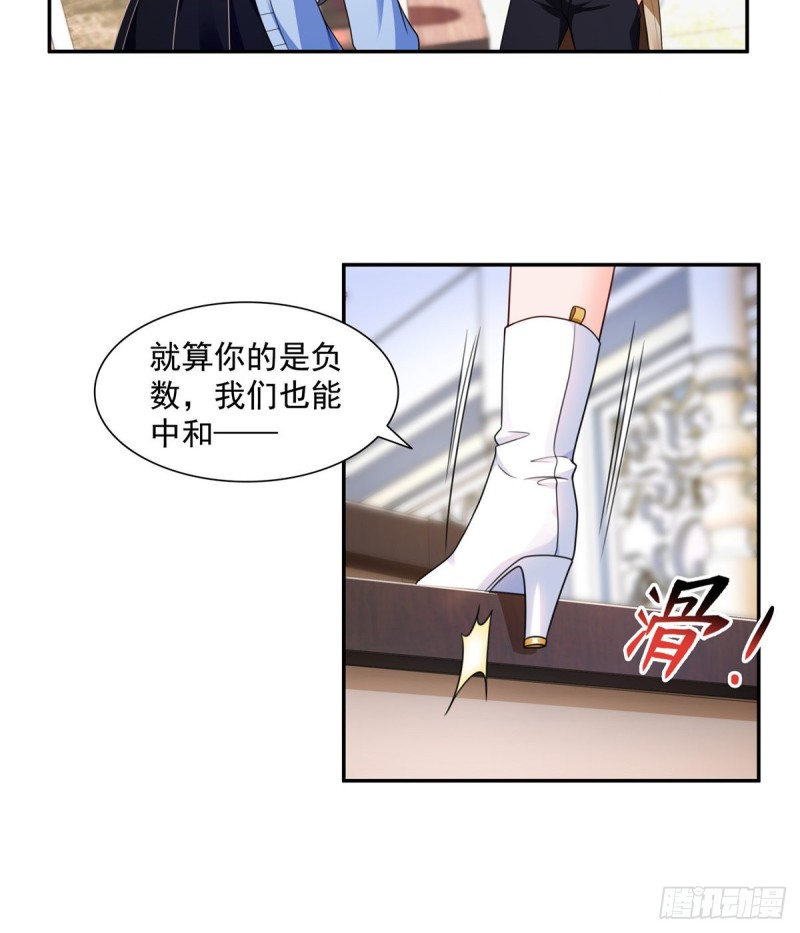 第一百四十二话 护你一世周全14