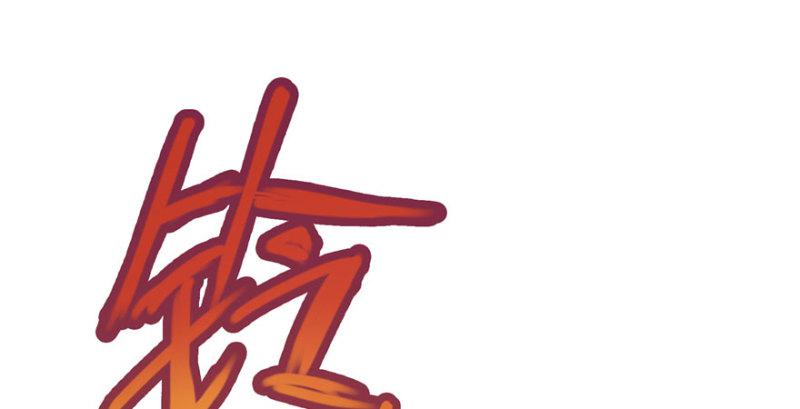 第三话 做回自己50