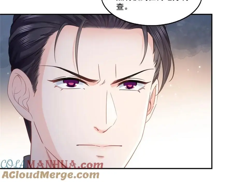 第441话 不请自来16