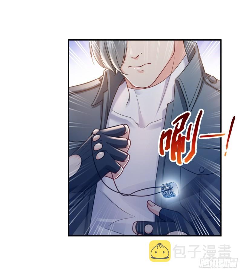 第一百二十九话 爱的乌龙7