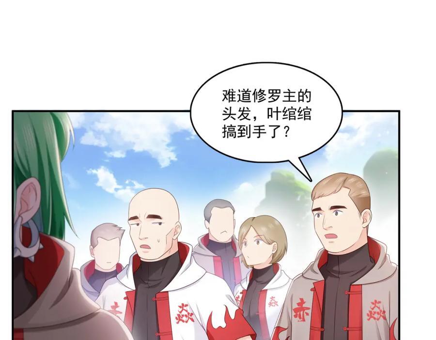 第425话 是我和司夜寒的孩子！30