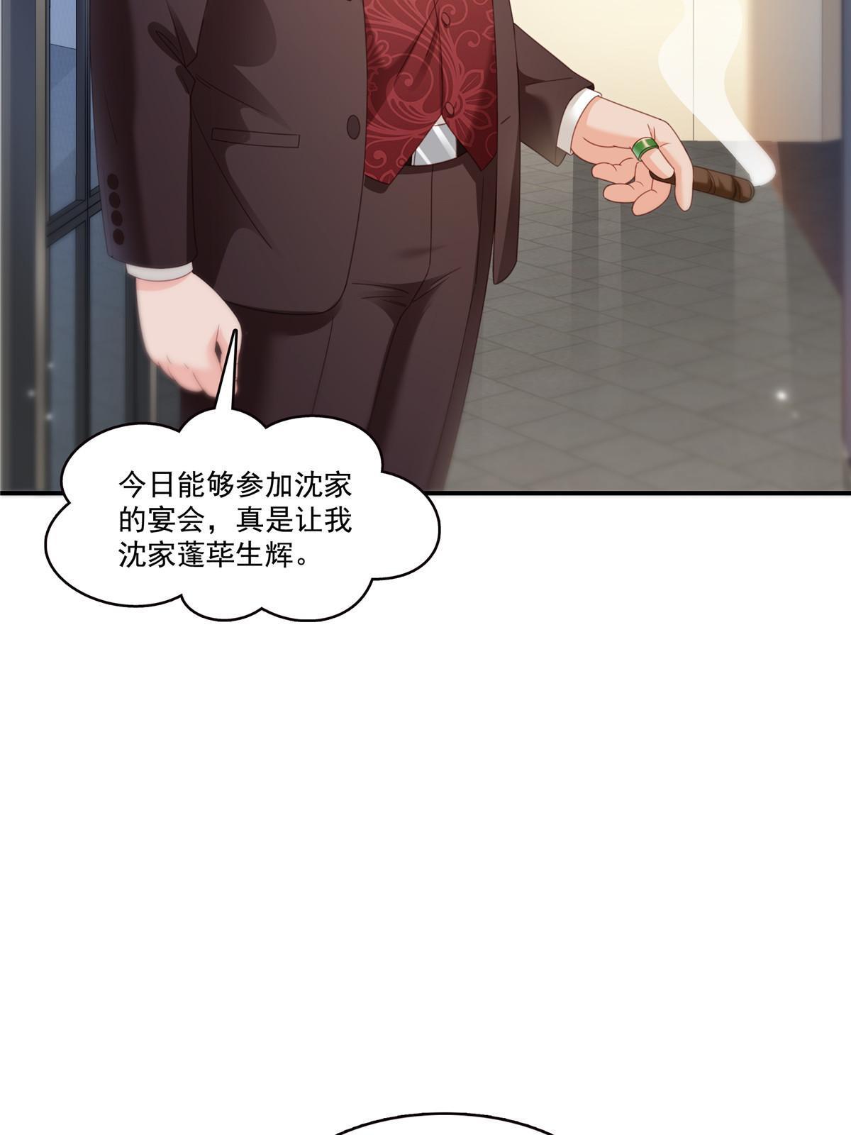 第324话 女为悦己者容嘛！36