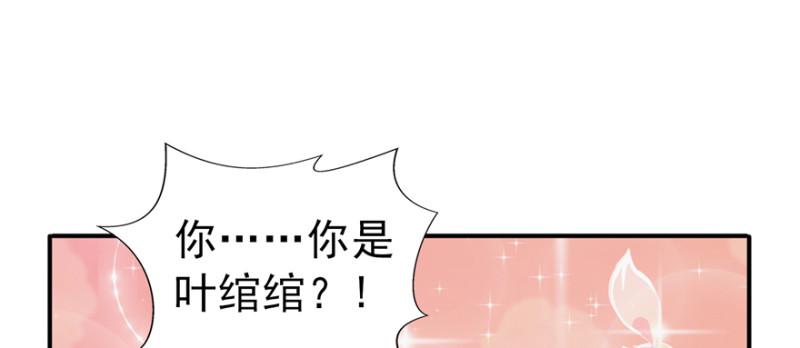 第二十九话 颜值暴露104