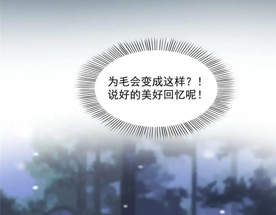 第464话 惊鸿一瞥93