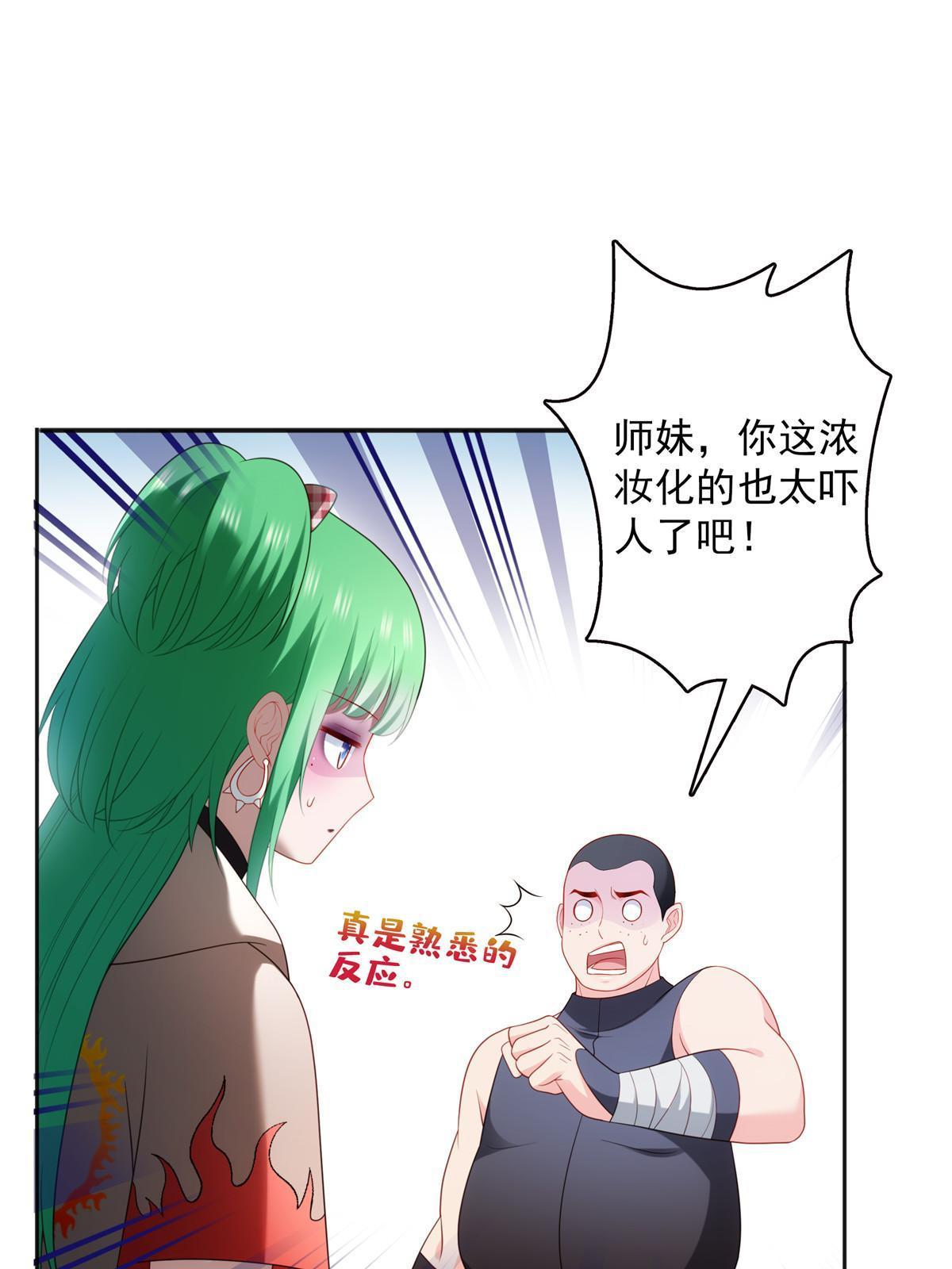 第342话 聂无忧和叶绾绾22