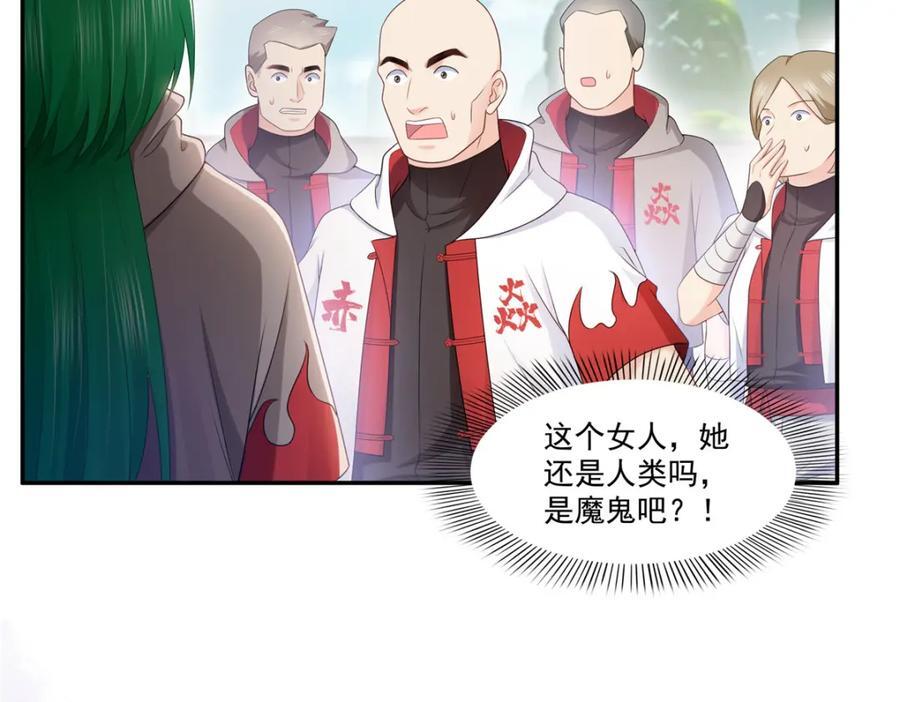 第425话 是我和司夜寒的孩子！51