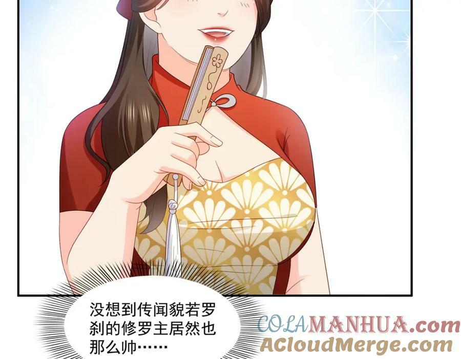 第412话 我扔着玩！52