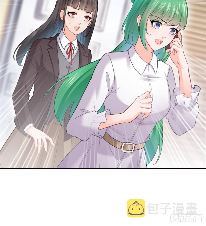 第四十一话 解除婚约19