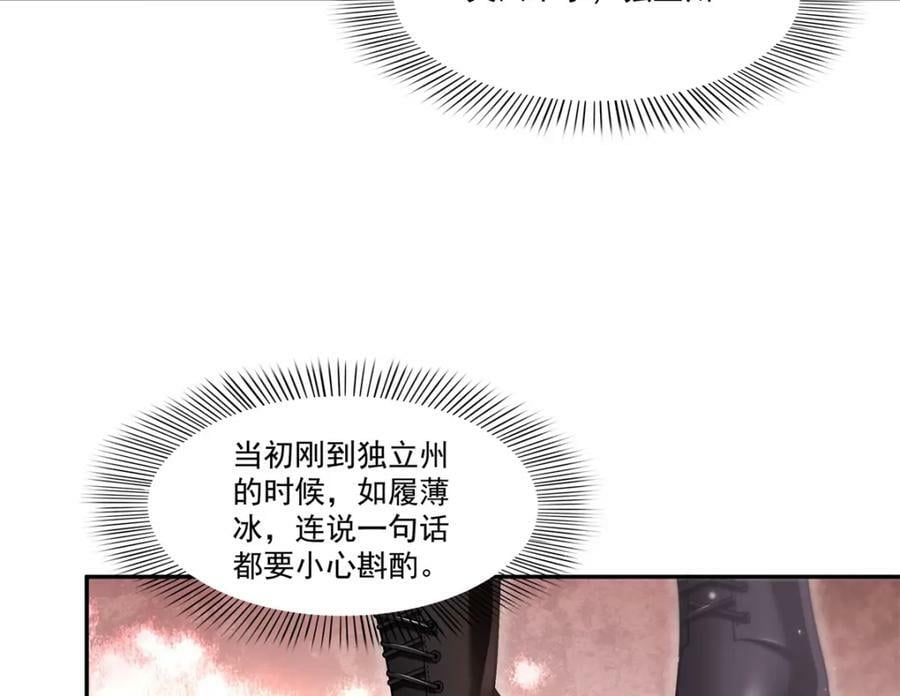 第406话 返回独立州82