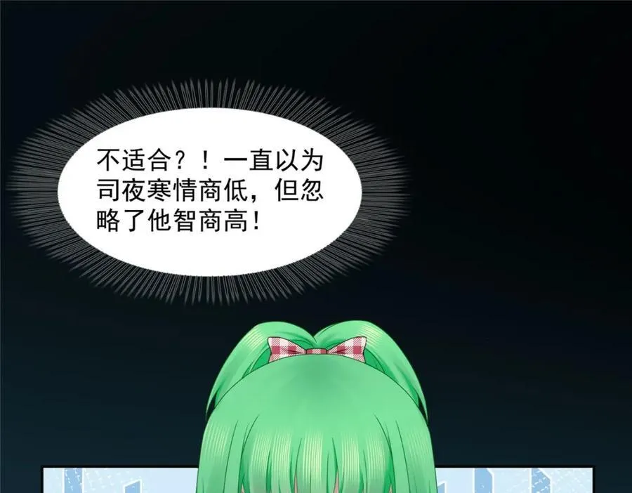 第468话 我们私奔吧？3