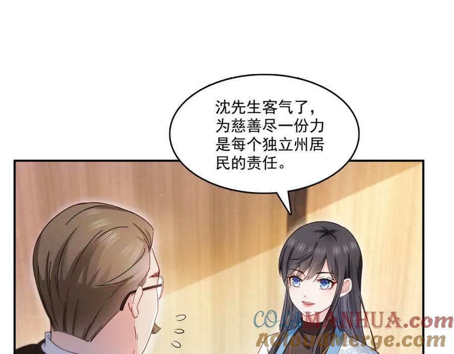 第409话 壮观的组合51