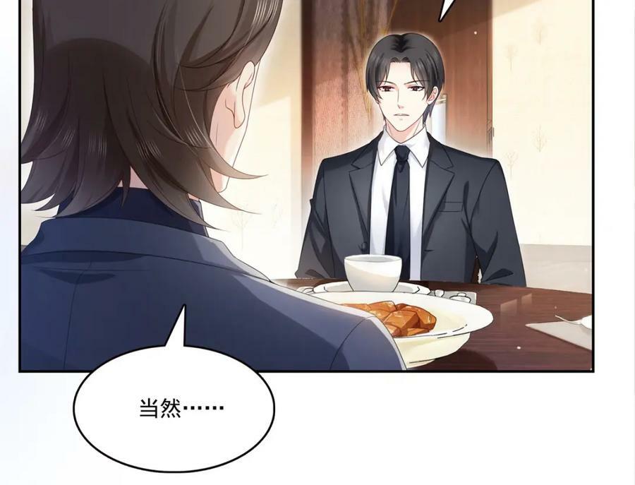 第398话 冰释前嫌107