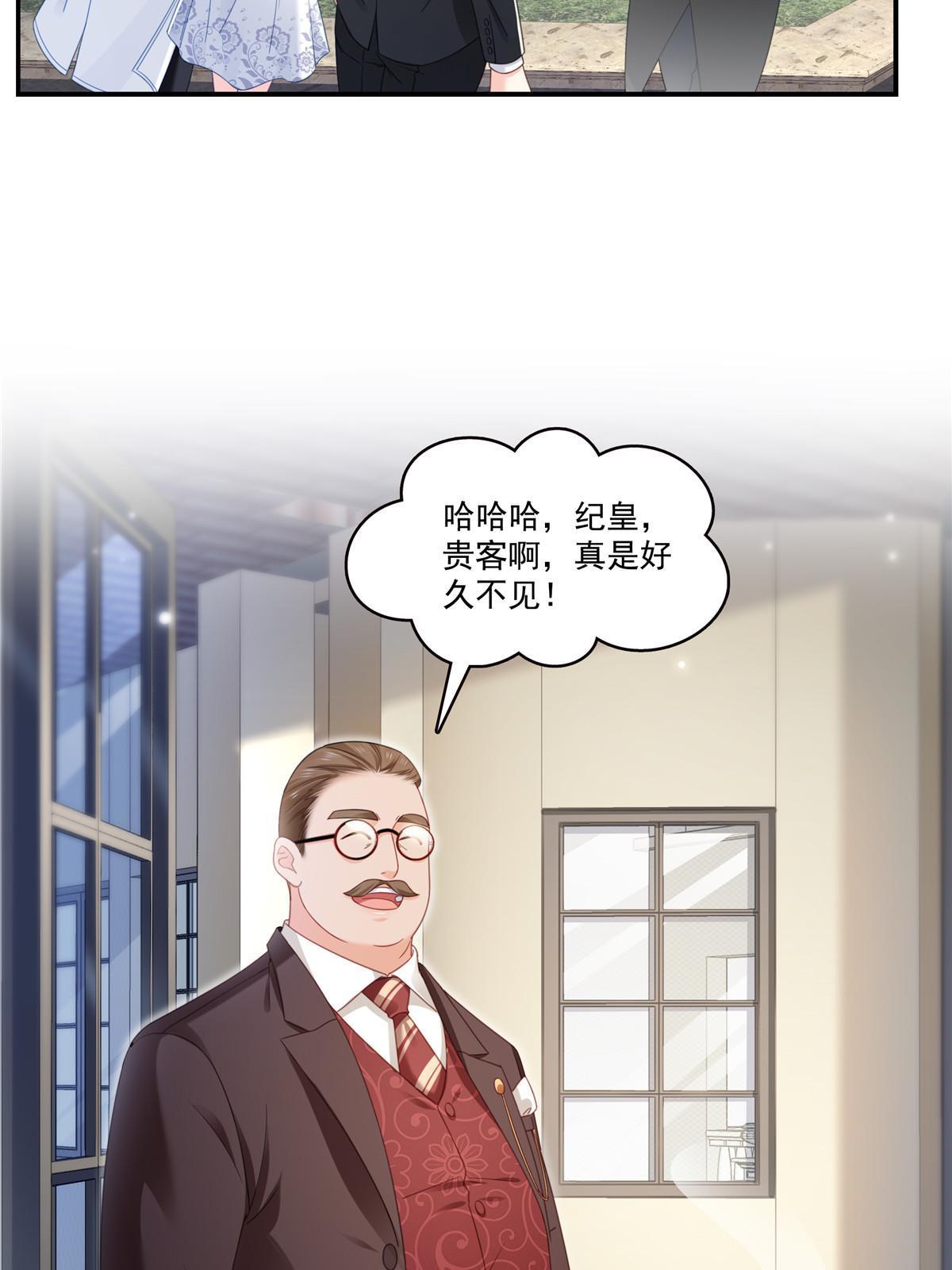 第324话 女为悦己者容嘛！35