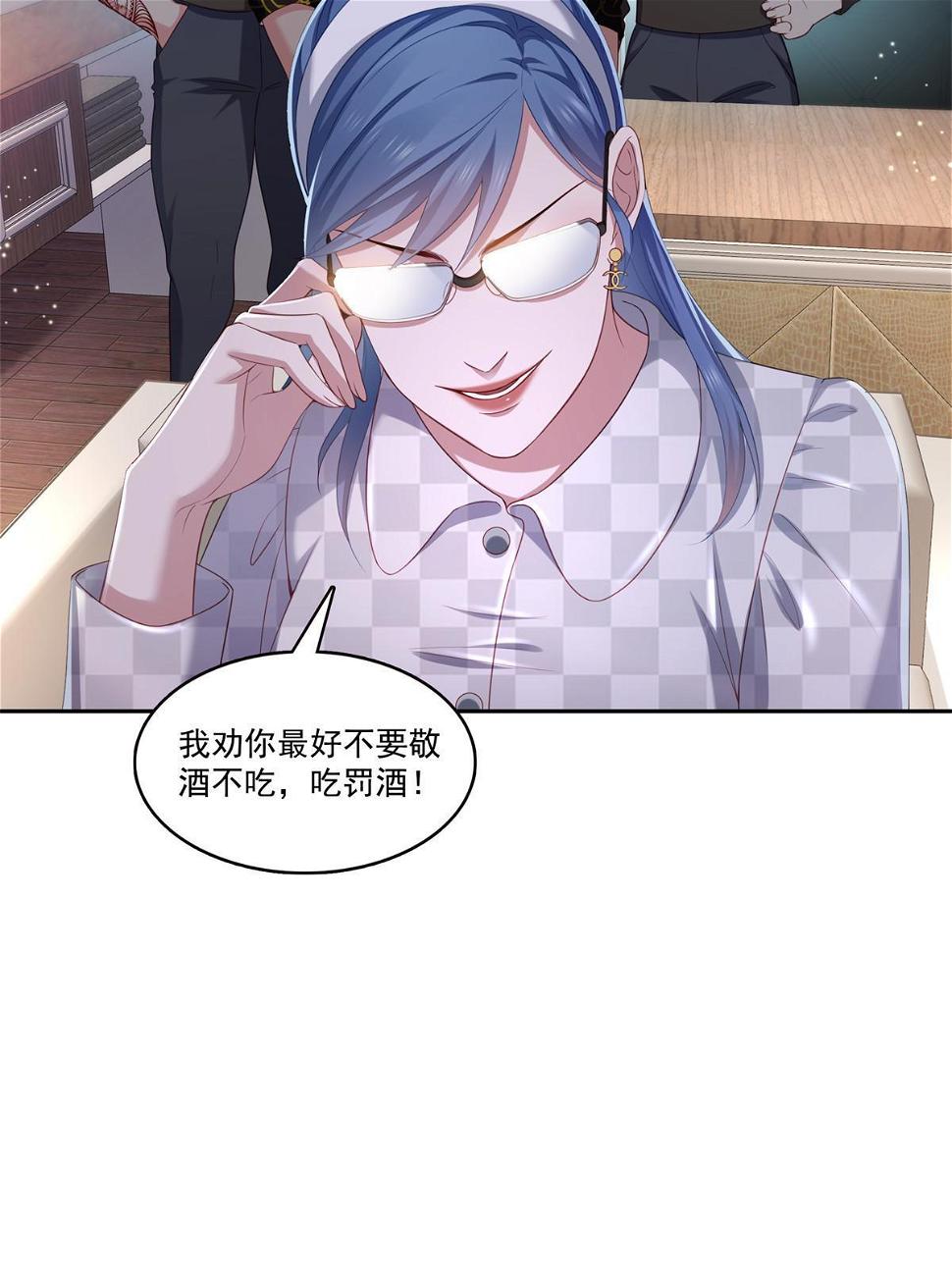 第373话 千钧一发39