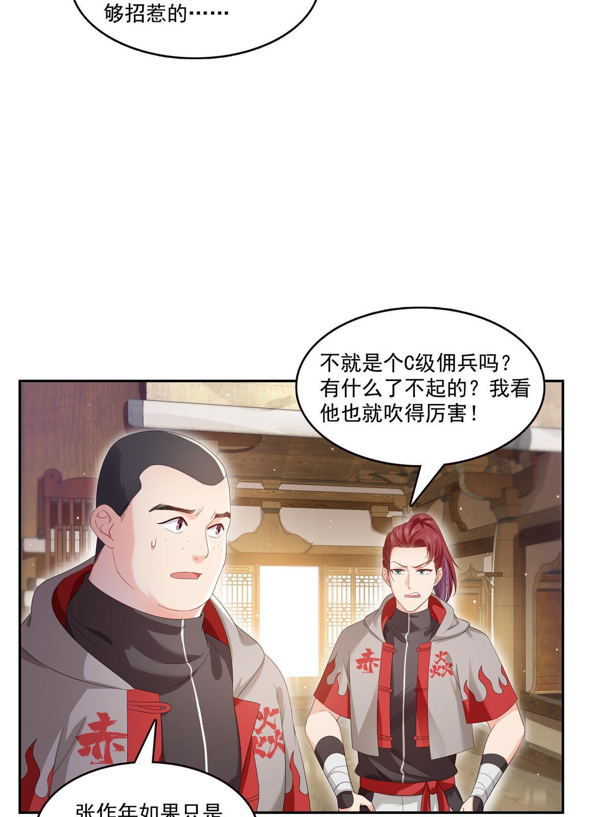 第344话 要杀真的，还是假的42