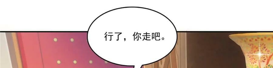 第414话 又一枚戒指5