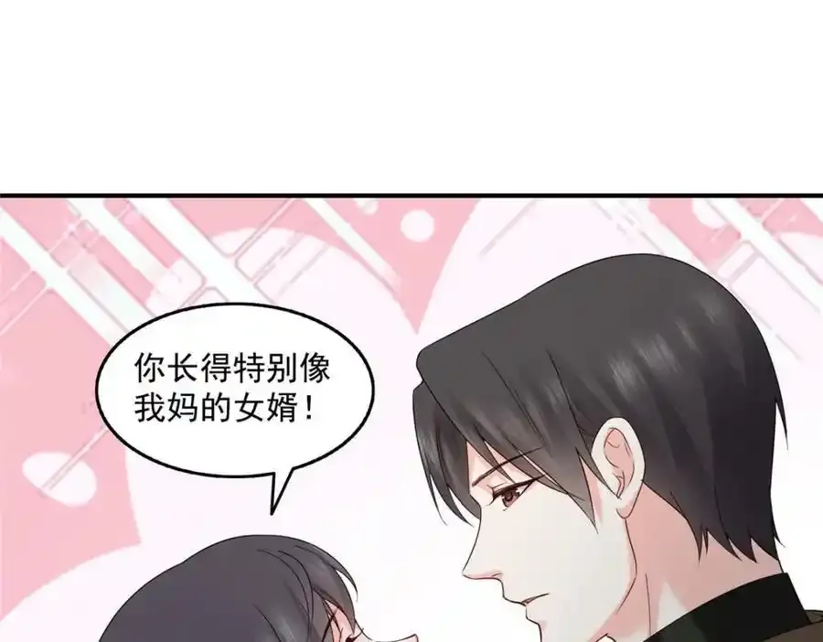 第466话 我喜欢你86