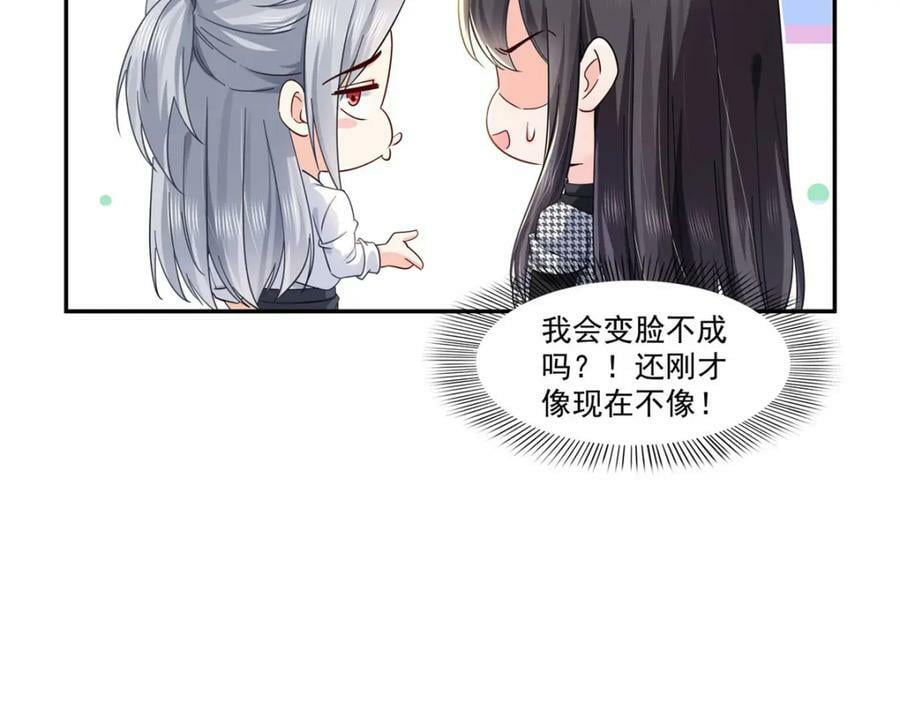 第403话 如果我是聂无忧呢37