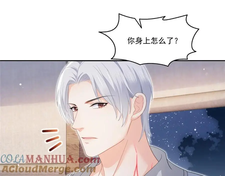 第444话 情蛊发作28