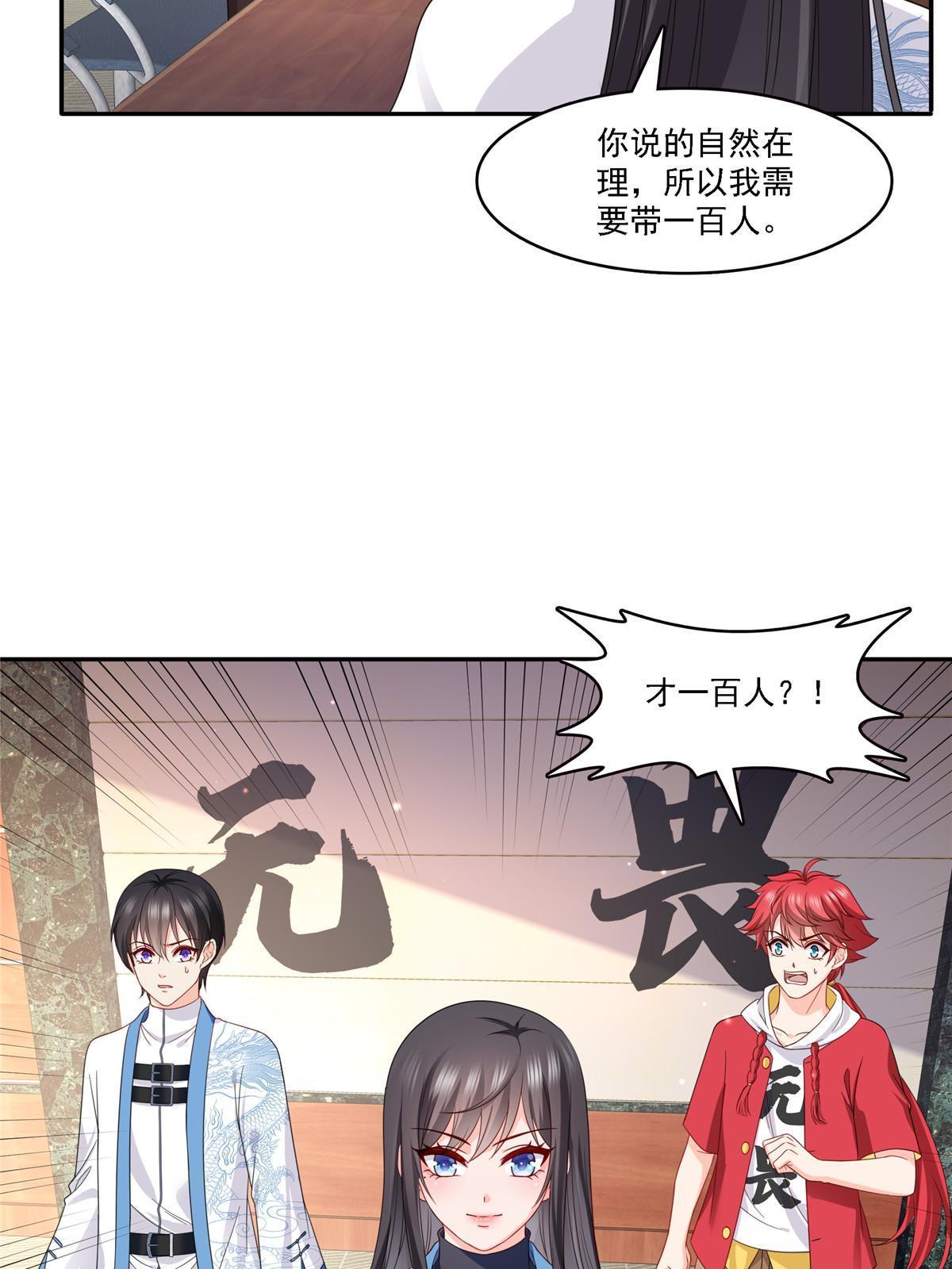 第303话 蛊毒5