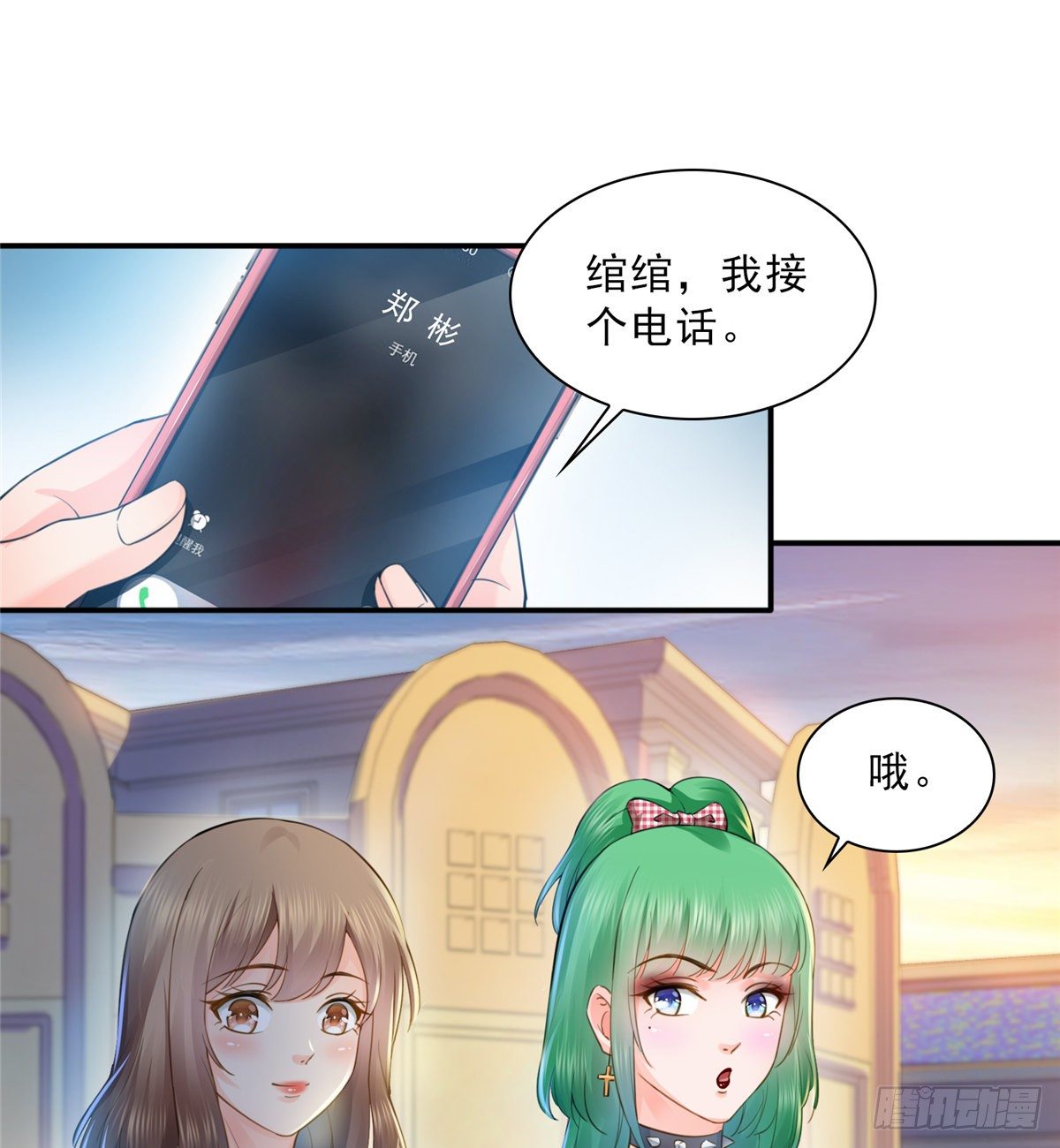 第四十九话 你太弱了！35