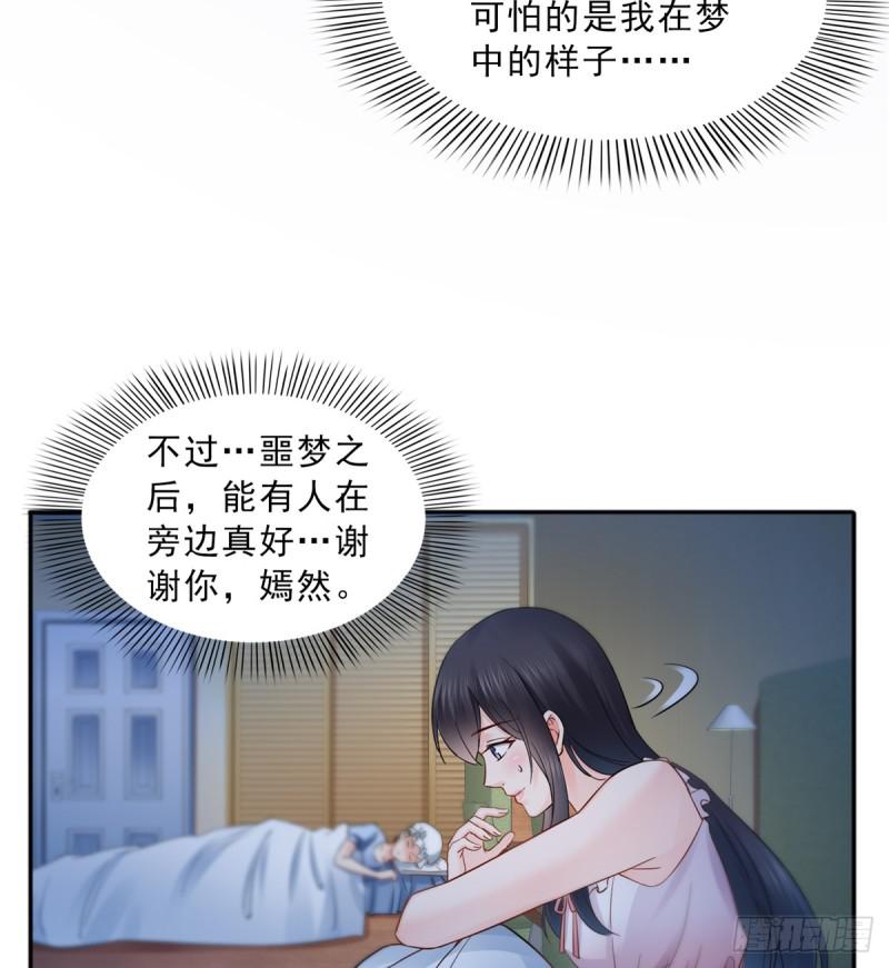 第四十二话 改头换面46