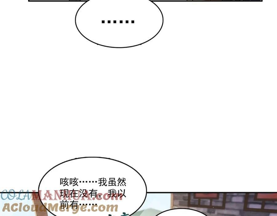 第415话 是情侣对戒呀！28
