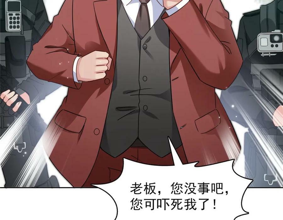 第401话 无耻，但有用49