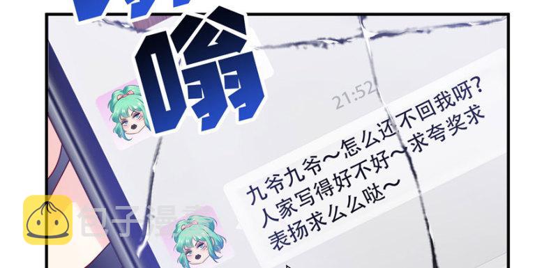 第十二话 危机解除30