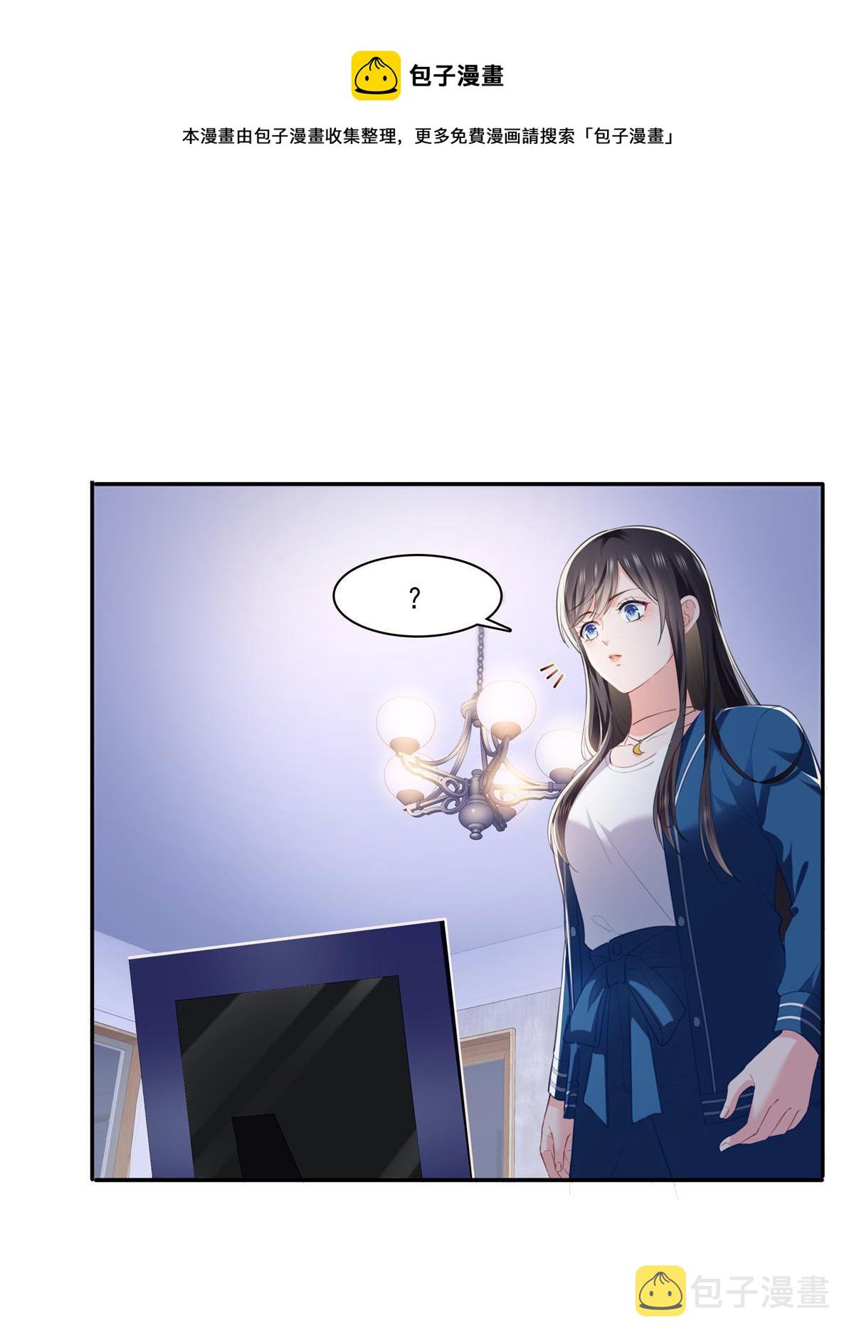 第二百六十八话 追求者？24