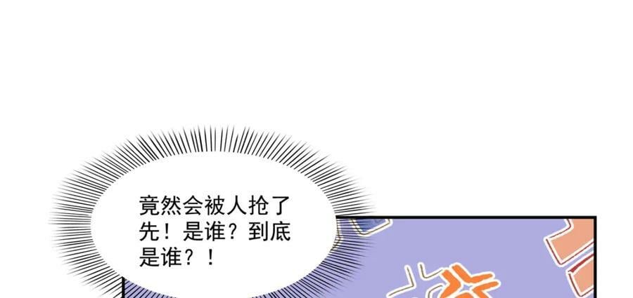 第410话 好，依你20