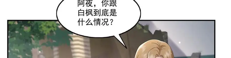 第440话 还幽了个会5
