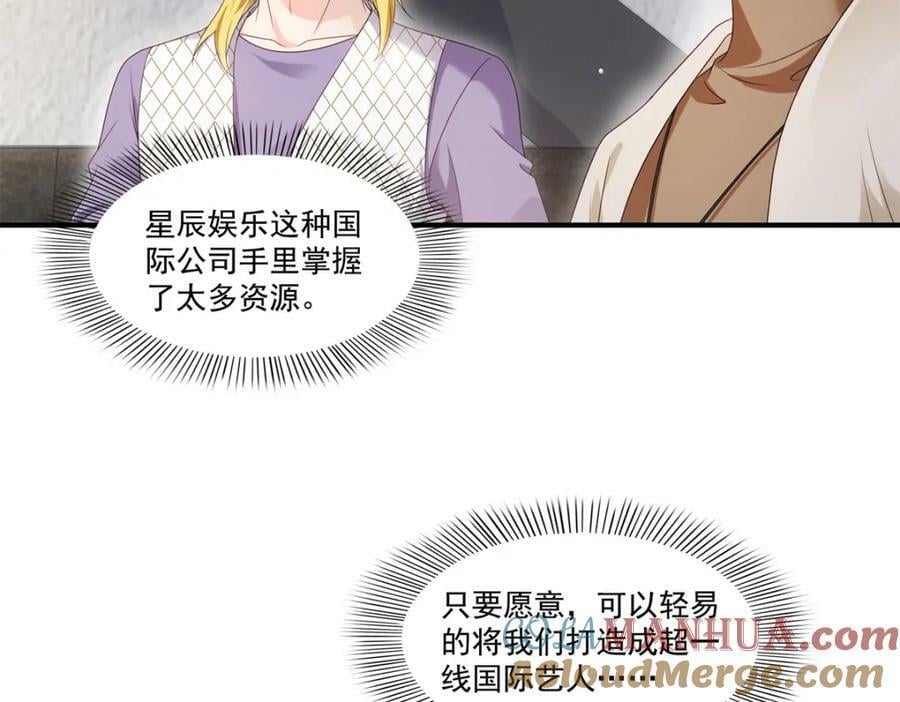 第405话 你赔我女朋友！36