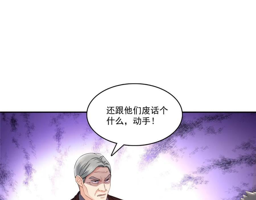 第418话 图谋我妈的美色！15