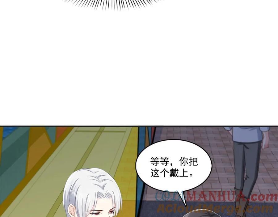 第430话 这就是男女朋友约会！48