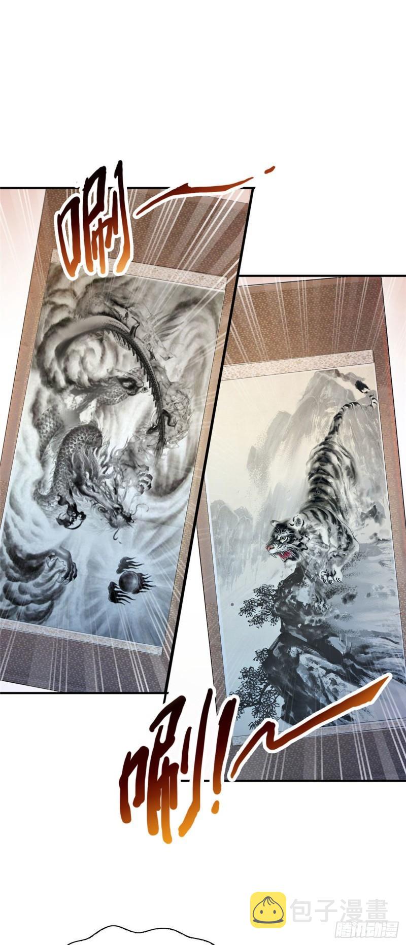 第八十五话 大师，我们认识？5
