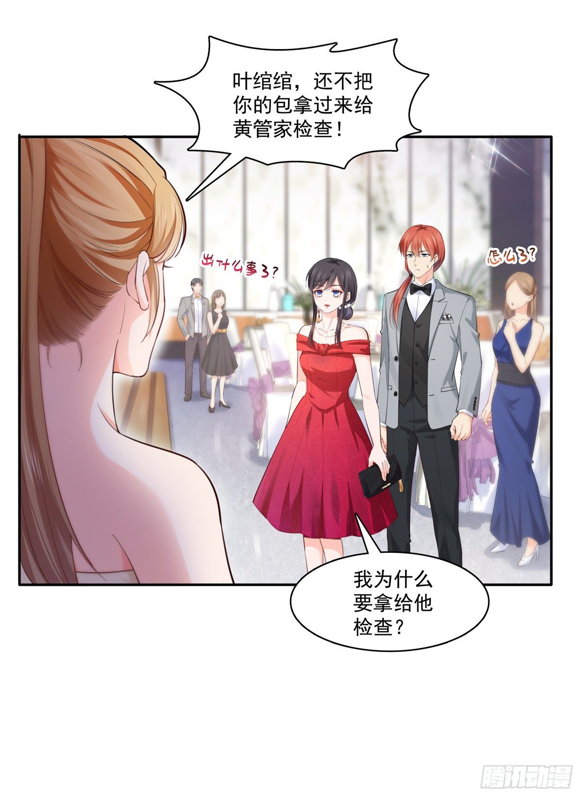 第221话 无理指责27