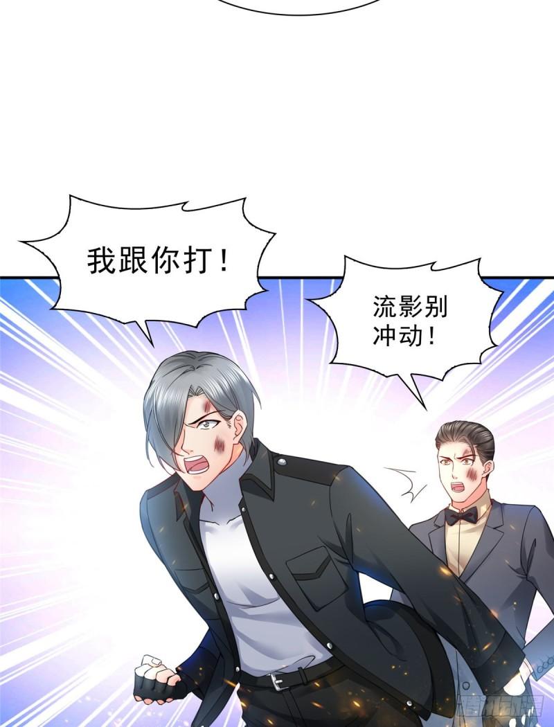 第一百零三话 神秘援声5