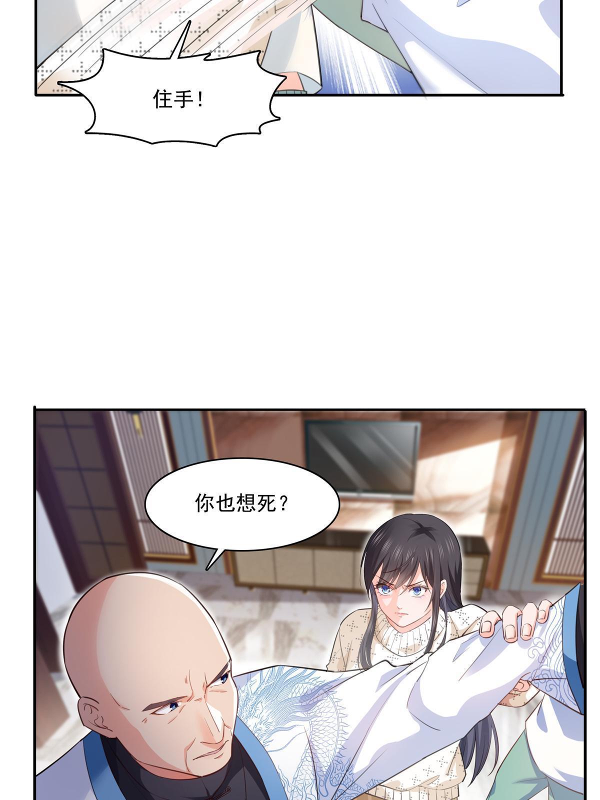 第265话 危机26