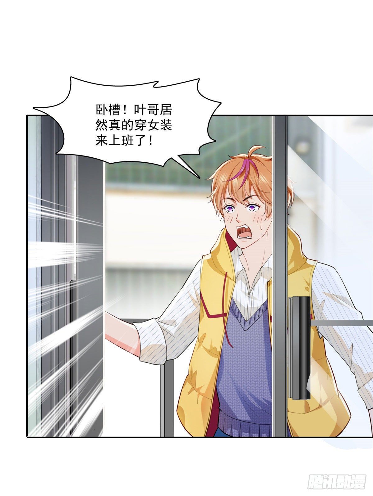 第252话 九爷，失踪了……19