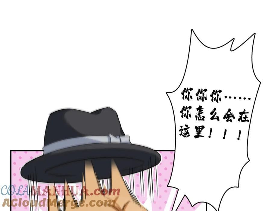 第422话 真是扰人清梦36
