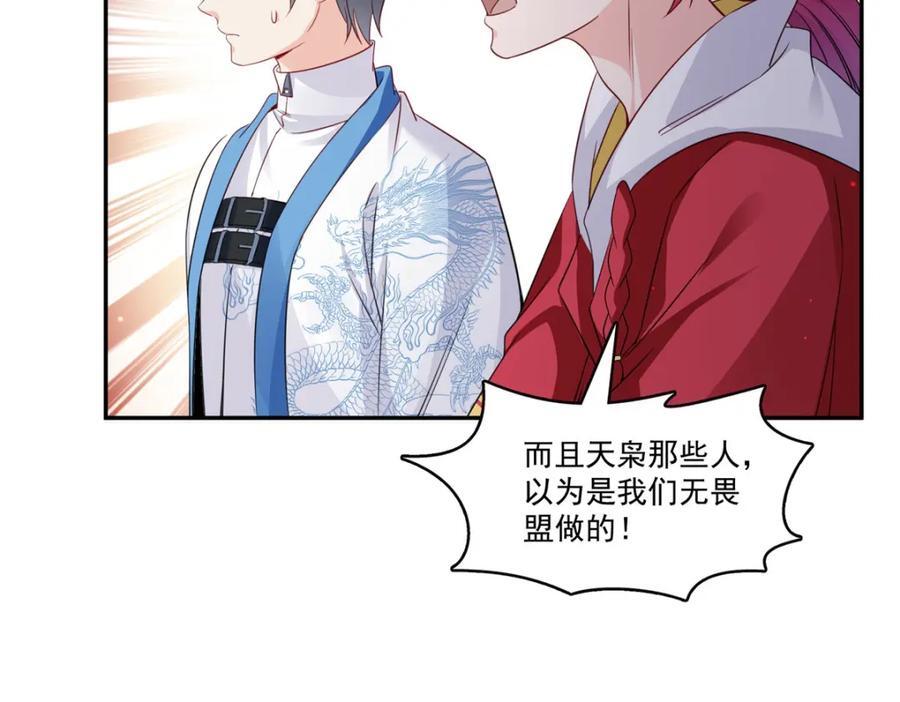 第434话 暴风雨的前夕61