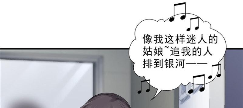 第十六话 大魔头驾到42