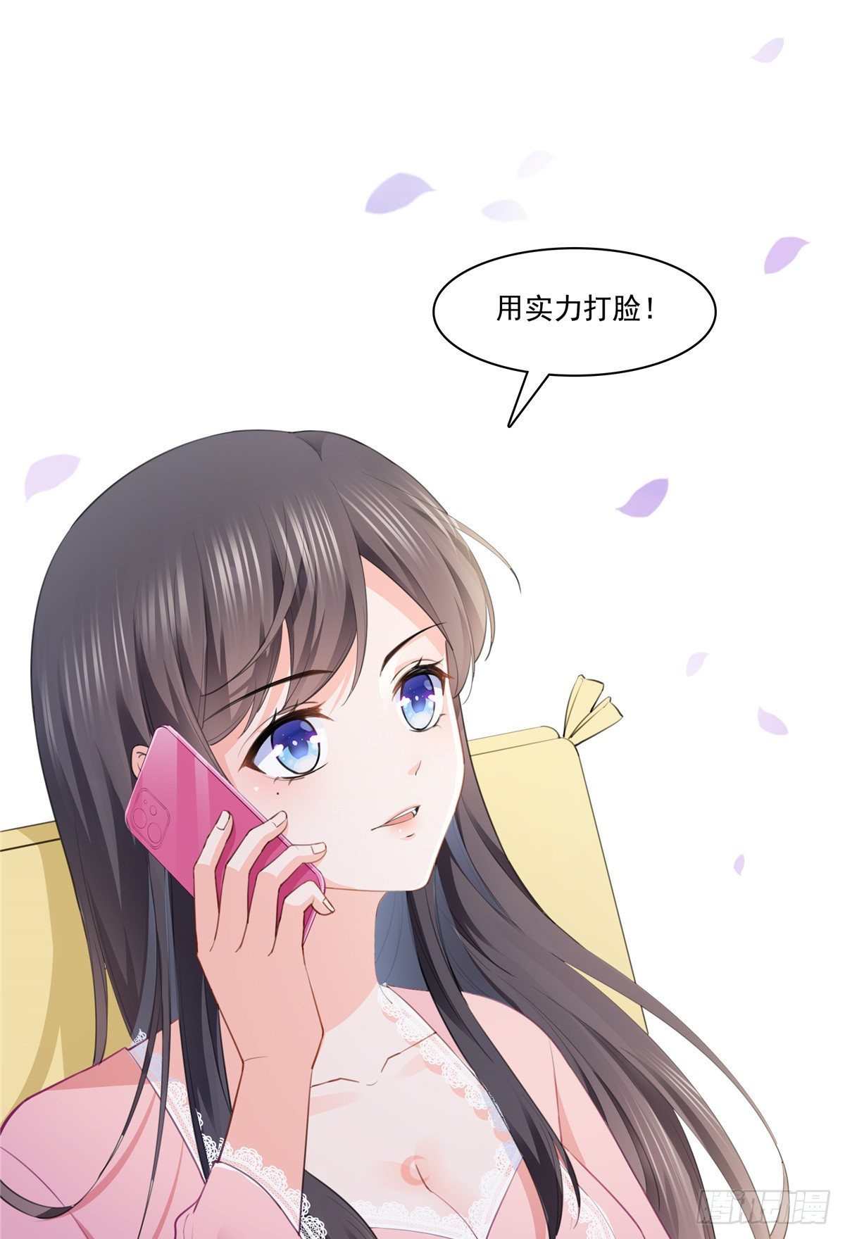 第207话 大白这么可爱17