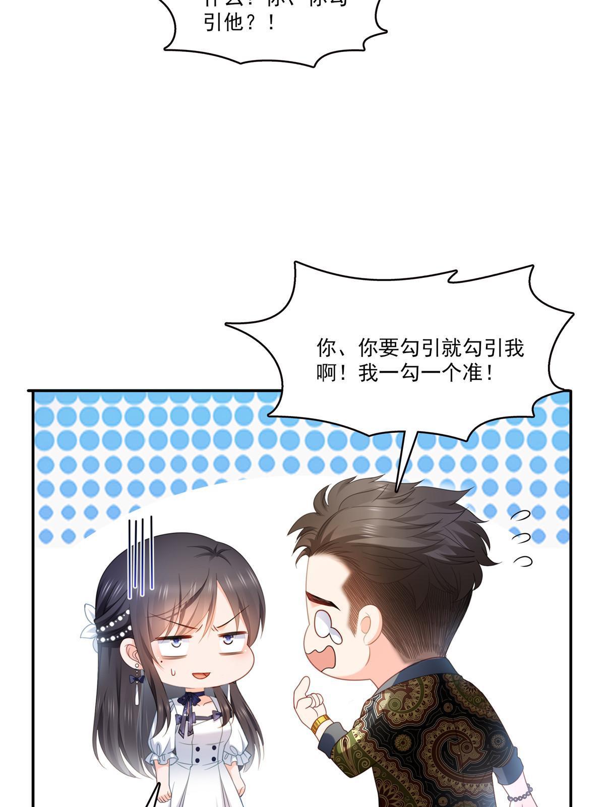 第三百二十七话 我一勾一个准！41