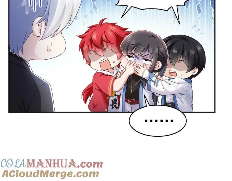 第443话 想撕修罗主的衣服63